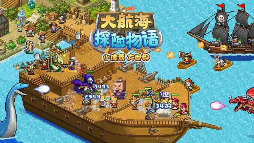 大航海探险物语富豪哪里抓 可以抓富豪的地点介绍截图