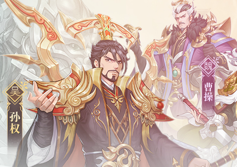 三國將無雙武將養(yǎng)成攻略 三國將無雙武將怎么養(yǎng)成截圖