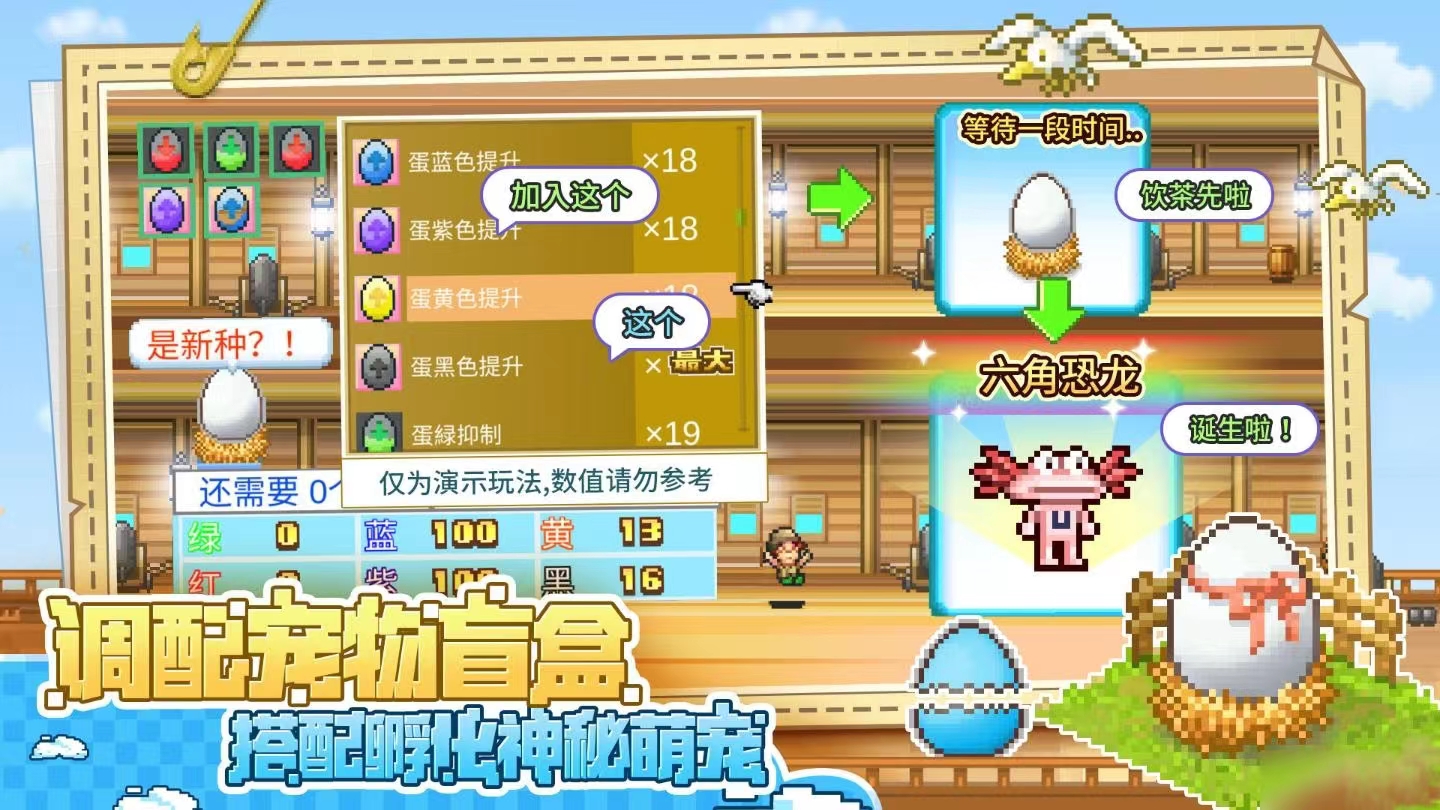 大航海探險(xiǎn)物語(yǔ)火雀麗哪里多 刷火雀麗地點(diǎn)介紹