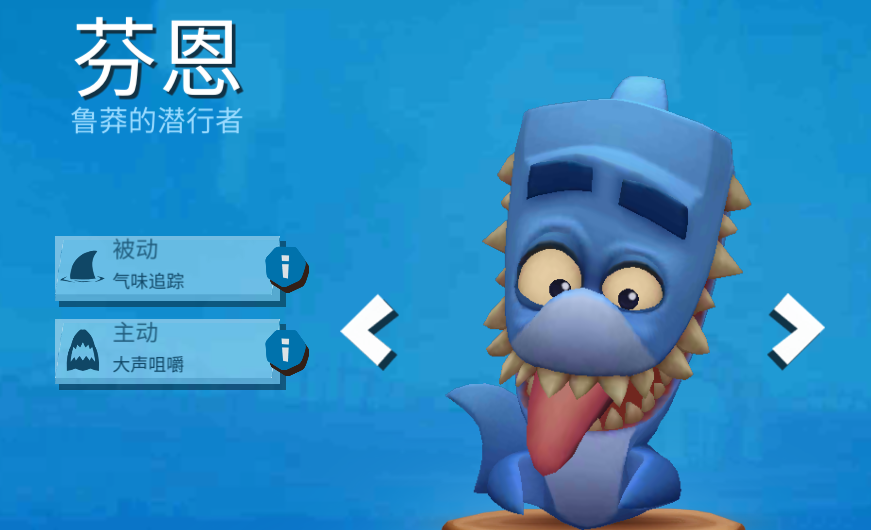 動(dòng)物王者芬恩厲害嗎 芬恩技能效果及強(qiáng)點(diǎn)