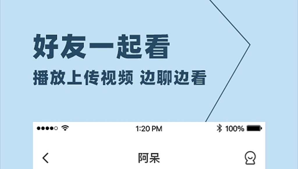 2022什么软件可以异地一起看电影 可以异地一起看电影的软件下载推荐截图