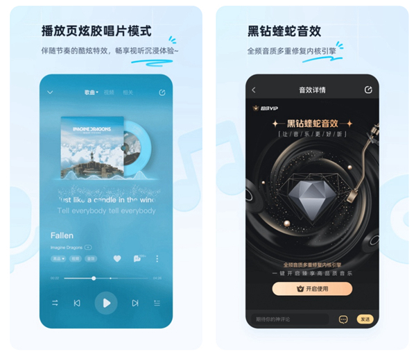 2022免费音乐下载软件app推荐 有哪些免费下载歌曲的软件截图