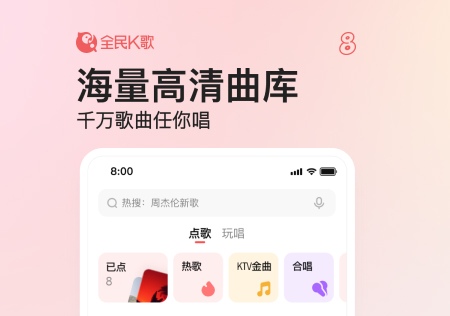 音乐伴奏升降调软件下载2022