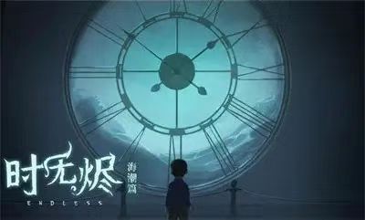 时无烬攻略大全 时无烬通关攻略分享截图
