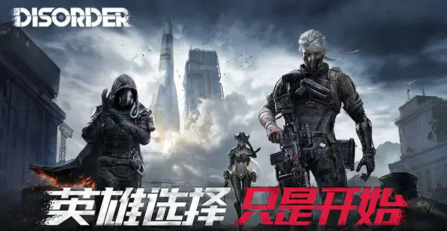 disorder靈敏度怎么設(shè)置 設(shè)置靈敏度的教程介紹截圖