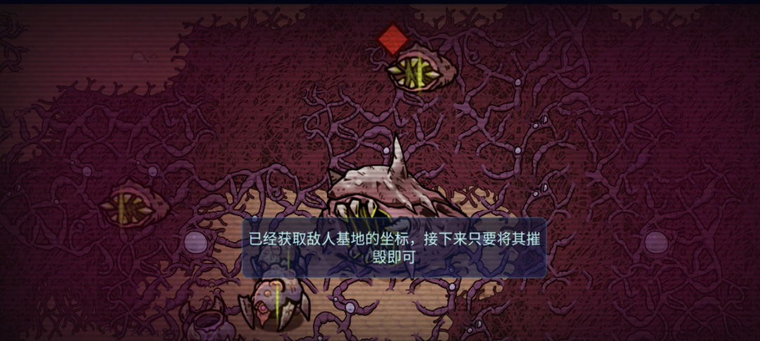 异星指令角色都有什么 异星指令里的角色介绍截图