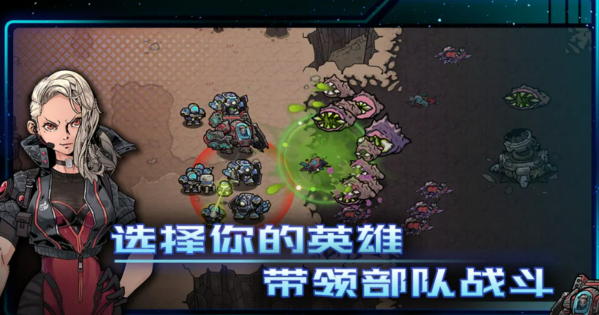 异星指令操作指令 基础操作指令大全截图