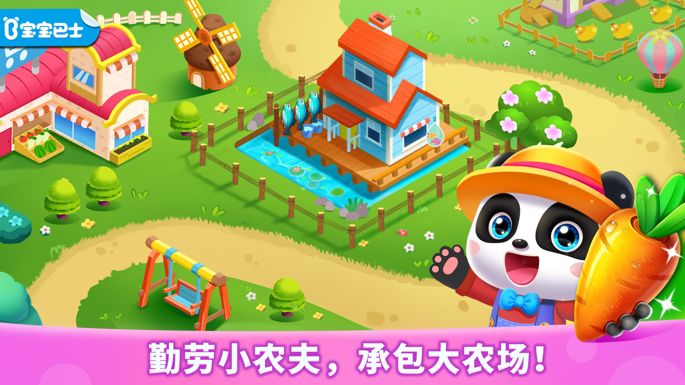 有趣的农场养鸡游戏2022