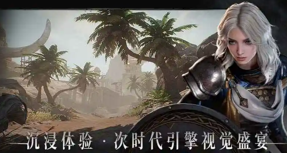 代號燭裝備都有哪些 代號燭游戲中的裝備一覽截圖
