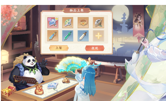 长安幻想手游资源获取方法 长安幻想手游怎样获取资源截图