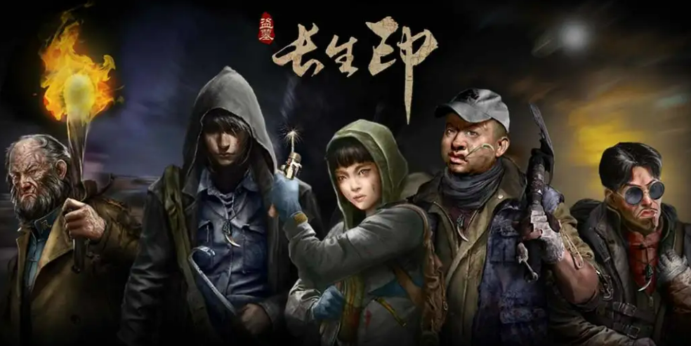 盗墓长生印三王爷怎么样 三王爷角色详情介绍截图