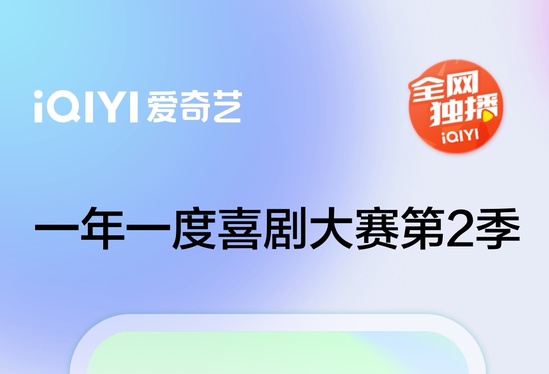 看电视剧下载哪个软件最好2022 可以看电视剧的软件排行榜截图