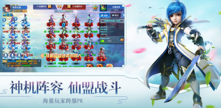 仙语奇缘怎么提升战力 战力提升方法推荐截图