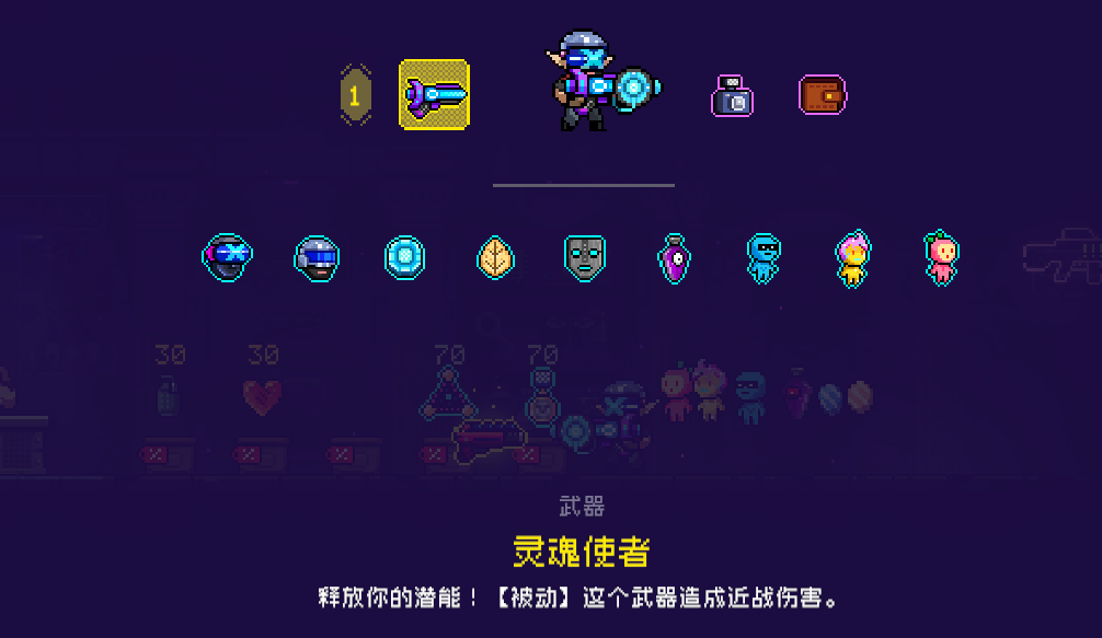 霓虹深淵無(wú)限靈魂使者厲害嗎 霓虹深淵無(wú)限靈魂使者介紹截圖