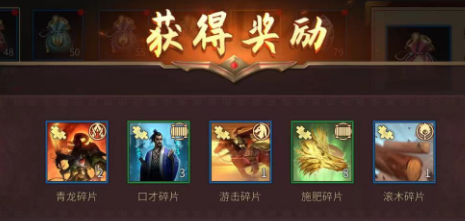 朕的江山2锦囊怎么获得 锦囊获得方式解析截图