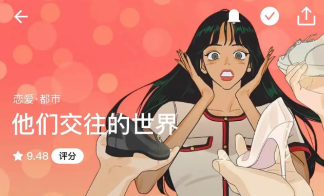 可以看全部免费漫画的手机软件有哪些2022 免费的漫画软件下载推荐截图