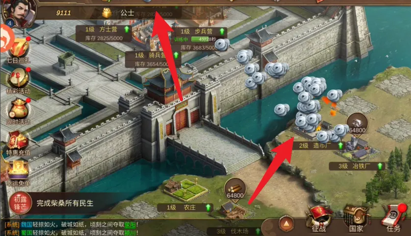 朕的江山2銀幣怎么獲取 銀幣的用途以及來源