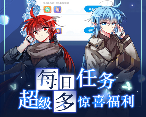 看漫画app哪个好用2022 可以看漫画的软件合集截图