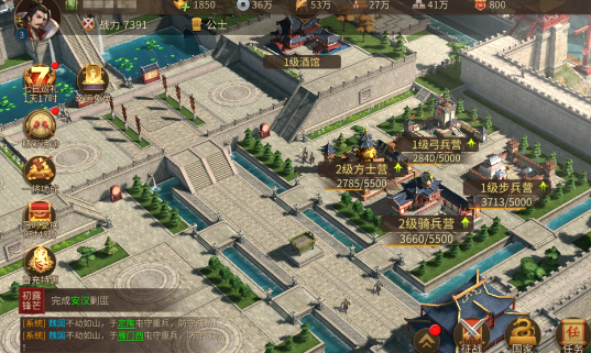 朕的江山2封地怎么玩 封地玩法介绍