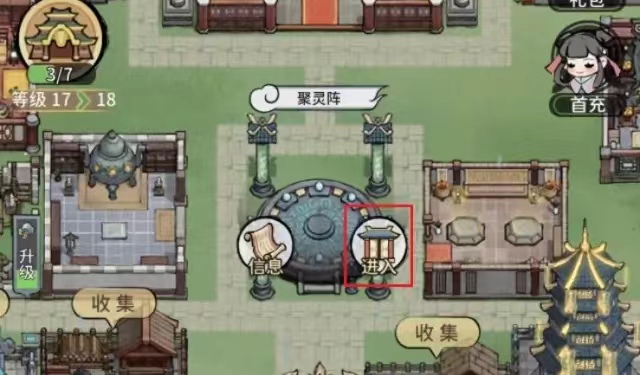 我的门派突破攻略 门派弟子突破方法介绍