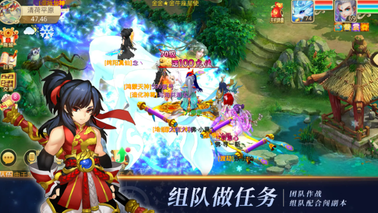 仙語奇緣升級攻略 快速升級攻略介紹截圖