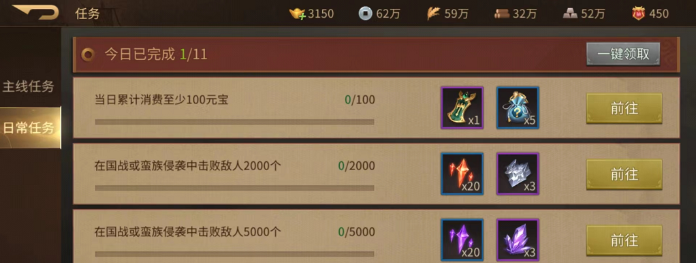 朕的江山2福源有什么用 福源作用介绍及获取方式一览