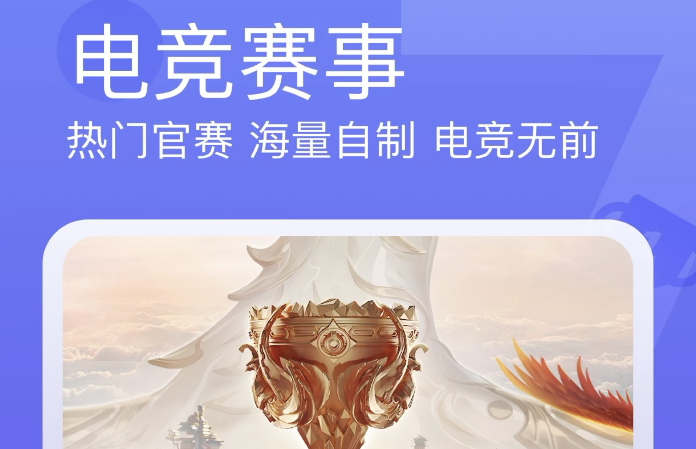 app直播软件​哪个好2022 可以看直播的软件下载合集截图