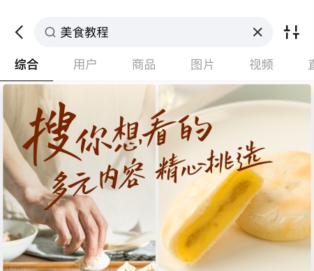 视频app大全2022 视频软件有什么推荐截图
