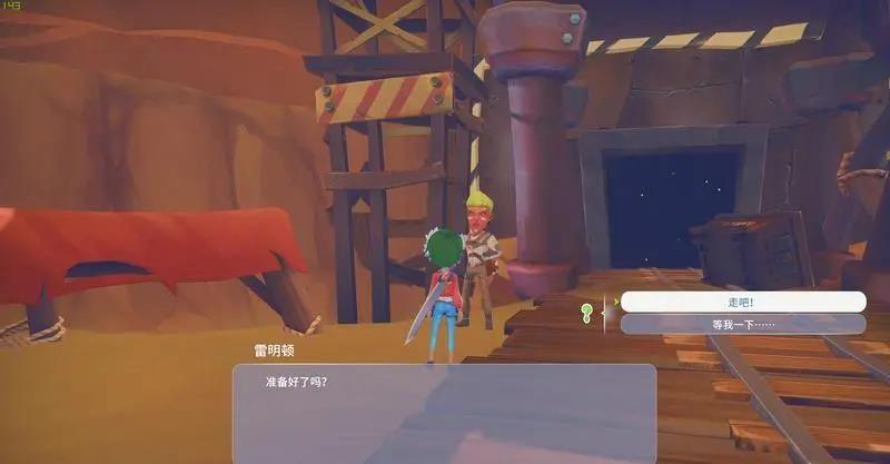 波西亚时光蓝色皮革怎么获取 获取蓝色皮革的方法截图