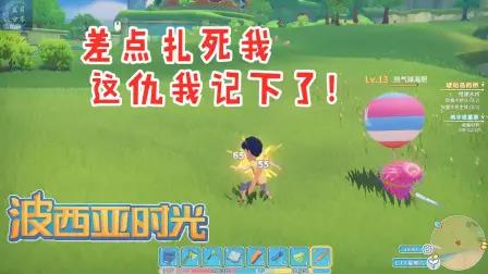 波西亚时光柔性纤维怎么获取 获取柔性纤维途径攻略截图