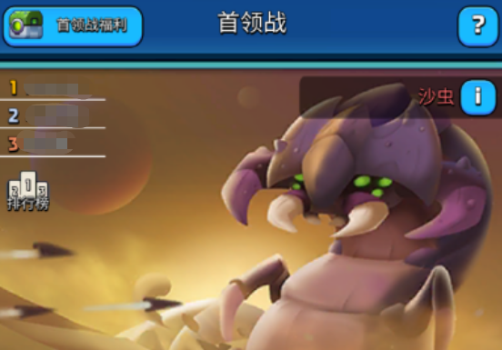 走开外星人沙虫怎么通关 沙虫完美通关教程截图