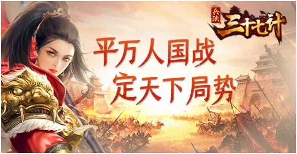 兵法三十七計于吉技能詳解 兵法三十七計于吉怎么樣截圖