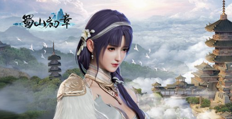 蜀山初章一剑破万法获取途径一览 一剑破万法怎么获得截图
