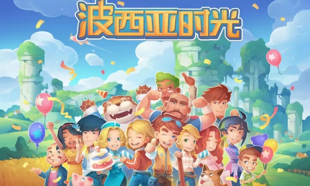 波西亞時光秋收節(jié)怎么度過 秋收節(jié)度過方法一覽截圖