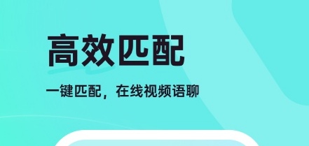 免费真实可靠的交友软件排行榜2022