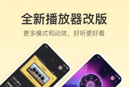 歌曲大全免费下载软件有哪些2022 可以免费下载歌曲的软件推荐​截图