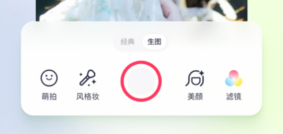 2022修照片最好的免费软件有哪些 最新修照片app排行截图