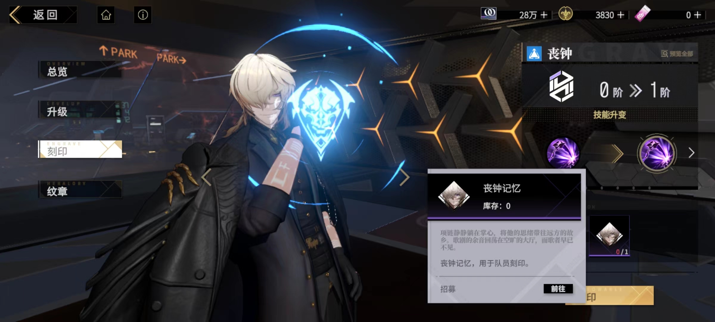 非匿名指令角色怎么強(qiáng)化 角色強(qiáng)化方式介紹