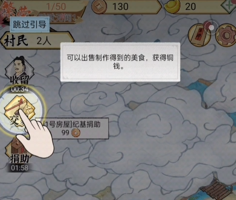 水乡芳华录是单机吗 水乡芳华录游戏玩法介绍截图