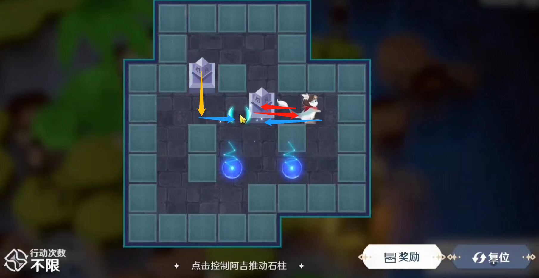 風(fēng)色幻想命運傳說禁地魔法陣攻略 禁地魔法陣通關(guān)攻略截圖