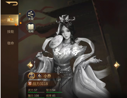 朕的江山2合擊武將怎么搭配 合擊武將的搭配推薦截圖