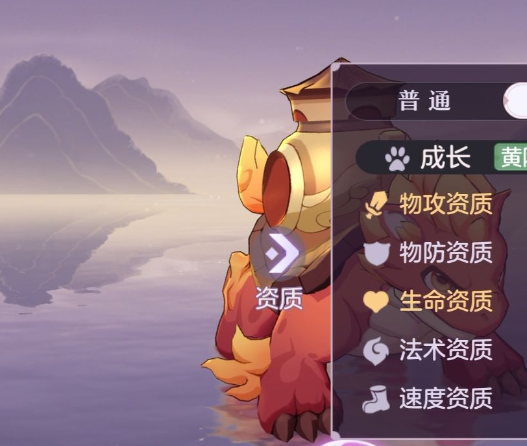 长安幻想手游玄龟怎么样 玄龟的实力分析截图