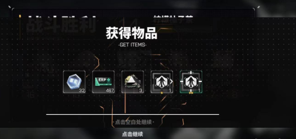 交错核心星源有什么用 交错核心星源介绍截图