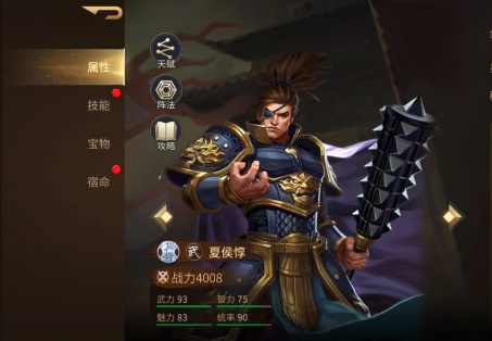 朕的江山2上将怎么样 上将选择推荐攻略