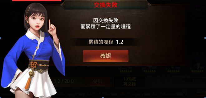 三国诛将录前期怎么发展 前期武将发展攻略及说明截图