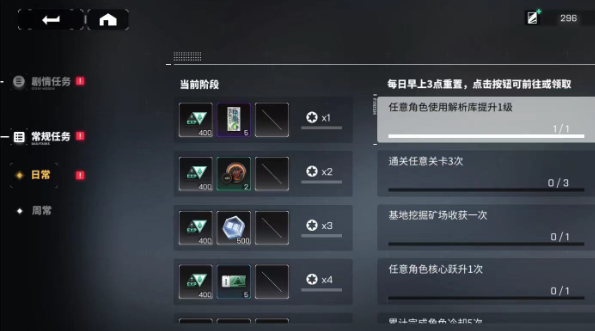 交錯(cuò)核心石英有什么用 交錯(cuò)核心石英介紹