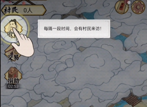 水乡芳华录兑换码怎么使用 水乡芳华录兑换码大全截图
