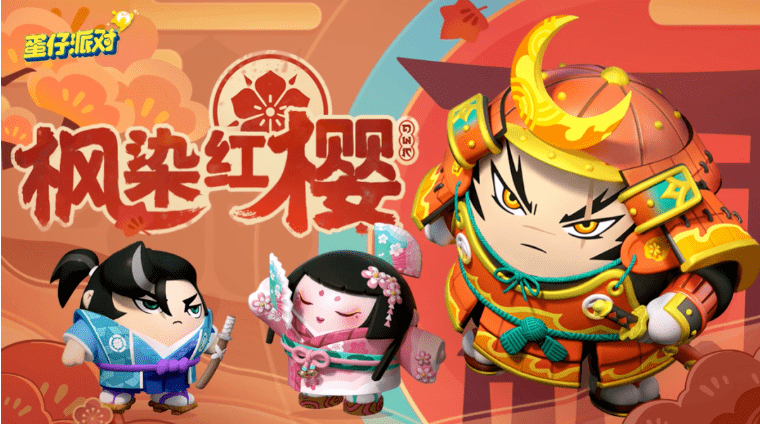 蛋仔派对至臻盲盒概率 至臻盲盒概率及奖励一览 截图