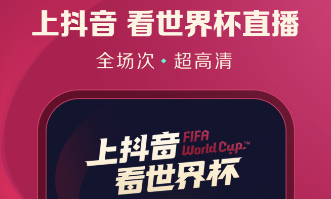 直播app免费下载2022 有哪些直播app比较受欢迎截图