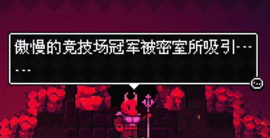 拱谷世界競技場怎么玩 競技場玩法解析